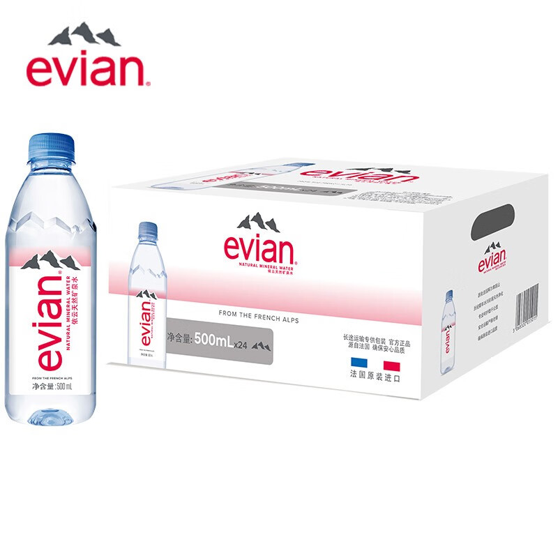 依云（evian）水依云法国原装进口高端硬瓶版优缺点分析测评,好用吗？