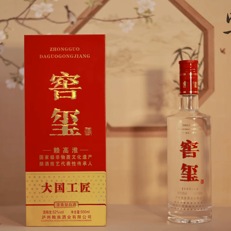 窖玺窖玺酒 赖族酒业 大国工匠 浓香型 固态发酵 纯粮食白酒52度500ml