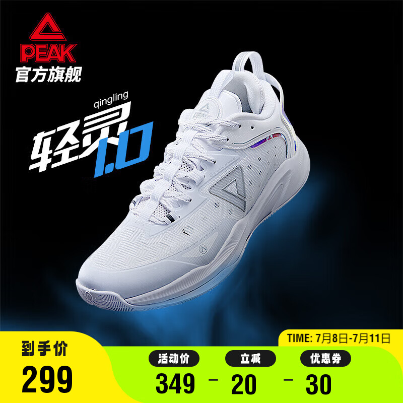 京东新品首发 2023-07-08 - 第19张  | 最新购物优惠券