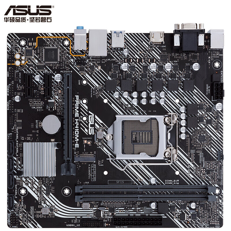 华硕（ASUS） PRIME H410M-E M.2接口主板 LGA1200 支持10400处理器 PRIME H410M-E  有M.2