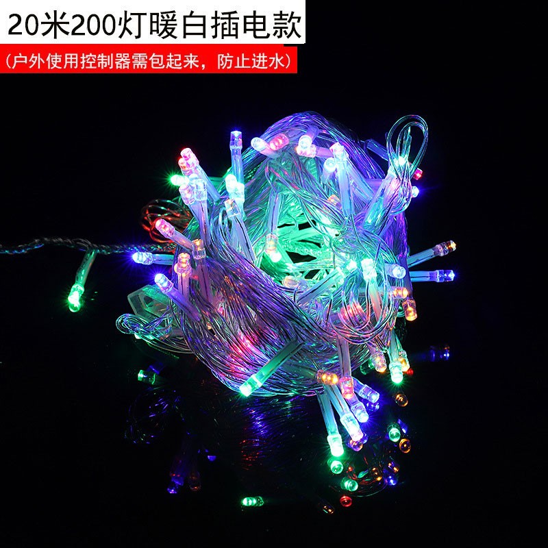 串灯价格历史最低|串灯价格历史