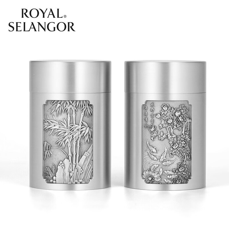 皇家雪兰莪（ROYAL SELANGOR） 手工锡器家用茶罐 便携式密封旅行防潮小茶叶罐礼盒装 竹报平安两泡茶蓝色礼盒