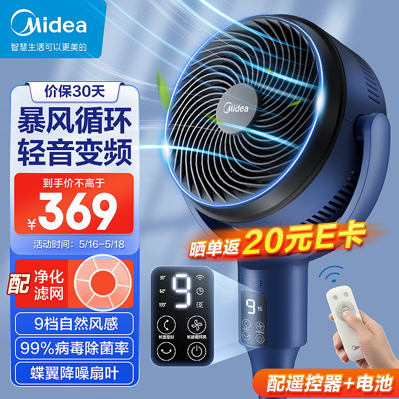 京东新品首发 2023-05-18 - 第2张  | 最新购物优惠券