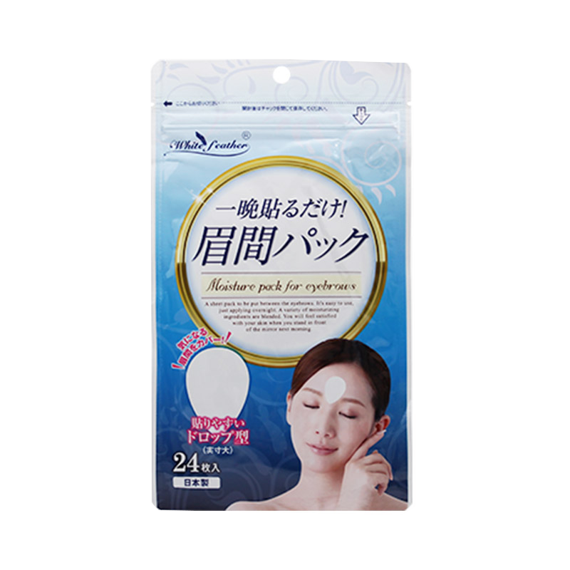敬请尝试Whitefeather品牌的日本夜间淡化眉间纹川字纹面膜|查看面膜商品历史价格的网站