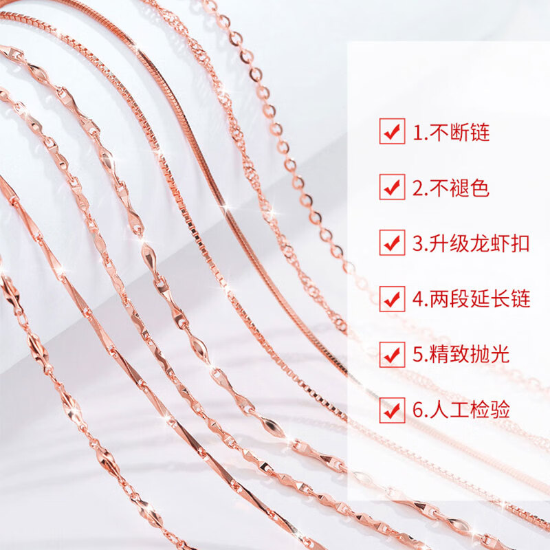 18k金项链素链玫瑰金女Au750不掉色彩金黄金色不带 玫瑰金元宝链40+5厘米 粗1.3毫米
