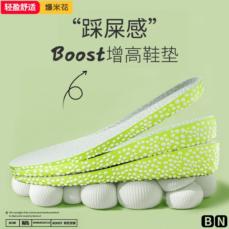 近期鞋配件的价格走势|鞋配件价格走势