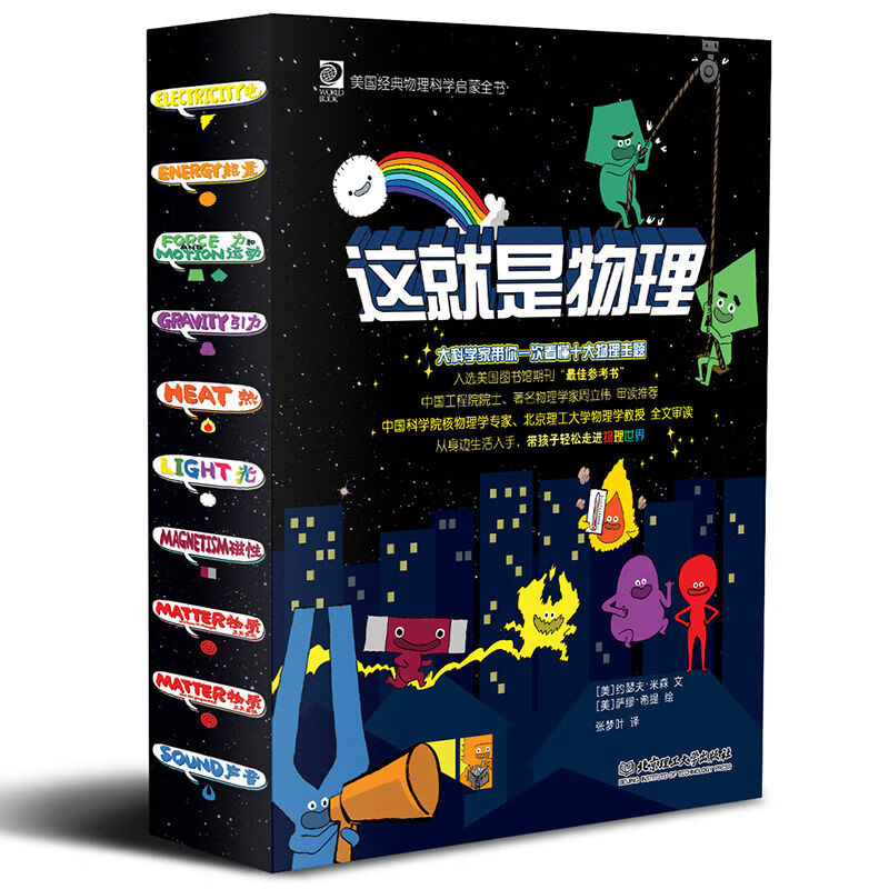 京东图书文具 2020-12-21 - 第25张 | 最新购物优惠券 京东图书文具 2020-12-21 - 第25张 | 最新购物优惠券