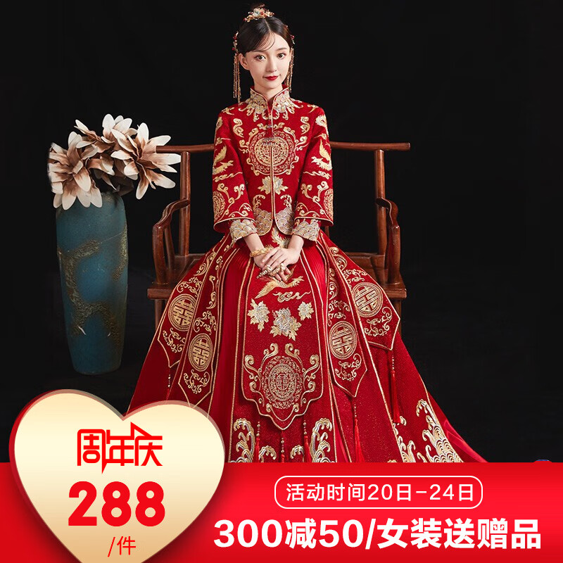 秀禾服历史价格曲线|秀禾服价格走势图