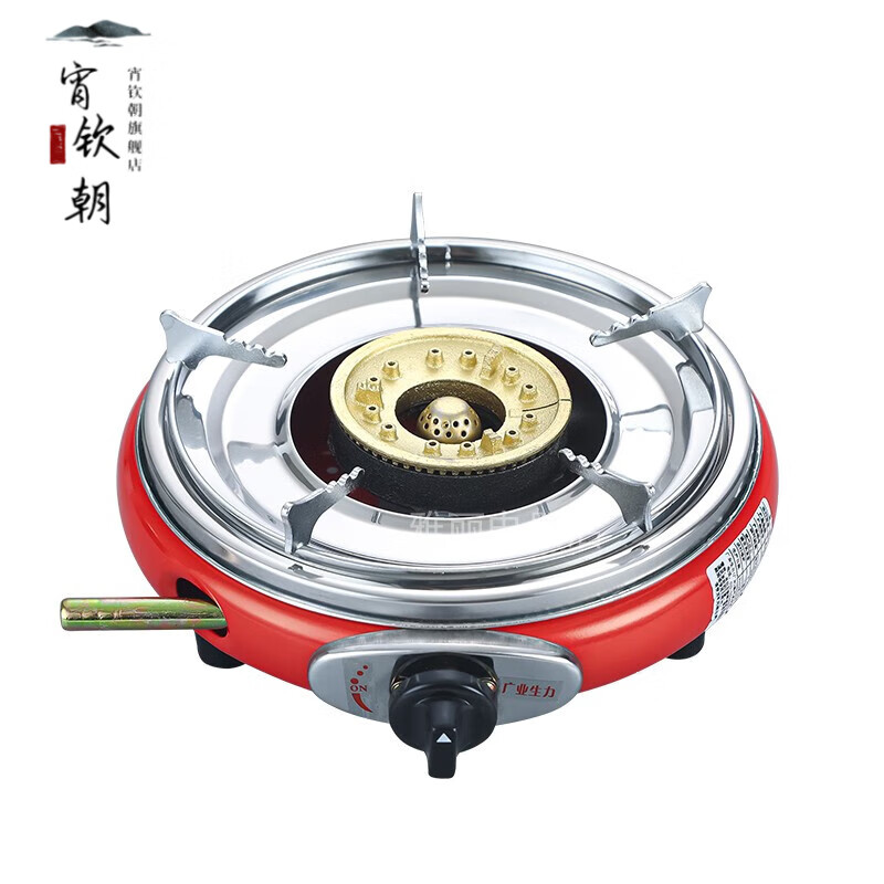 创京懿选广业生力防风炉小型圆形单灶液化气火锅炉户外野营便携煤气灶