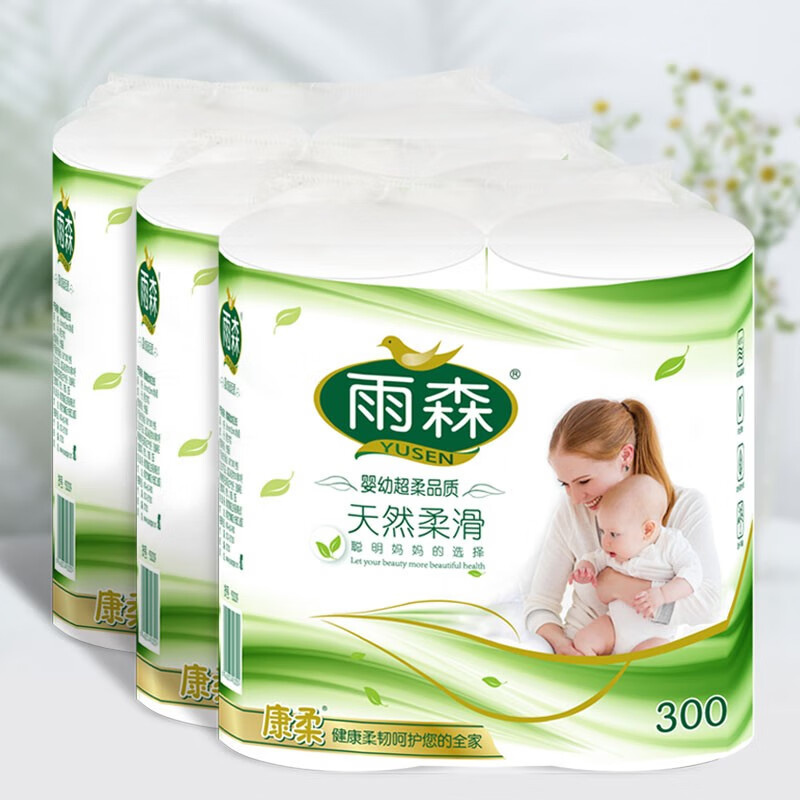 卷纸最全历史价格表|卷纸价格走势