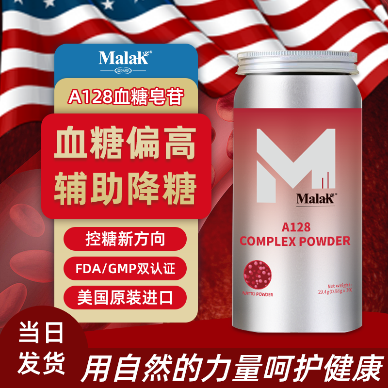 其他调节三高价格走势网站|其他调节三高价格走势