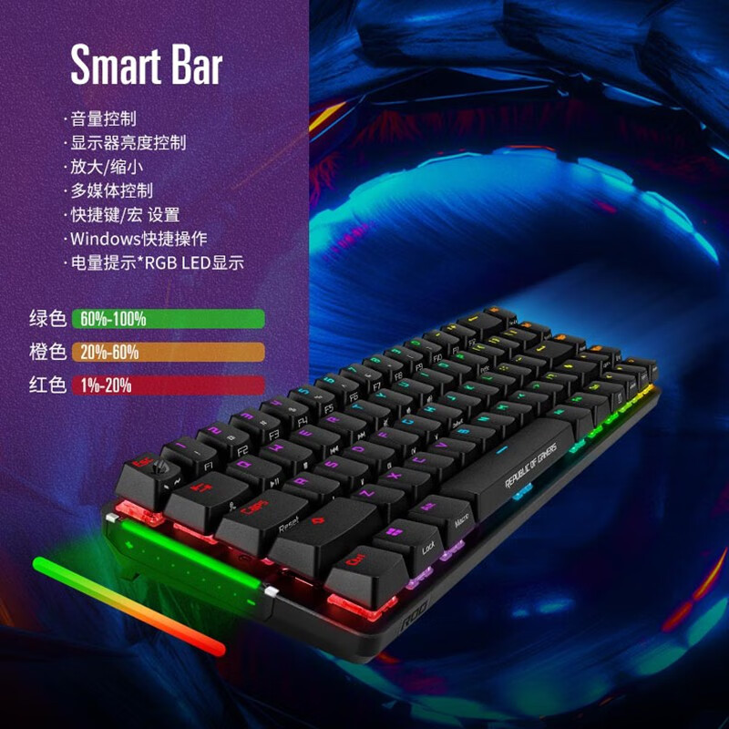 ROG 魔导士 机械键盘 无线键盘 游戏键盘 68键小键盘 2.4G双模 cherry樱桃红轴 RGB背光