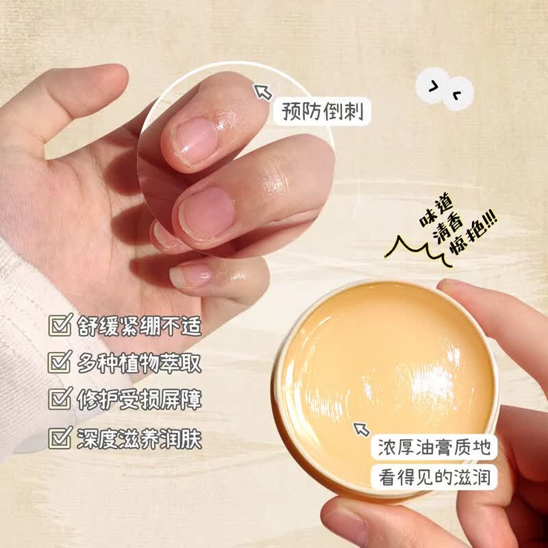 干裂糙滋润皲裂膏保湿防干裂手足护理霜脚后跟裂全身可用 买2+1【共3盒】