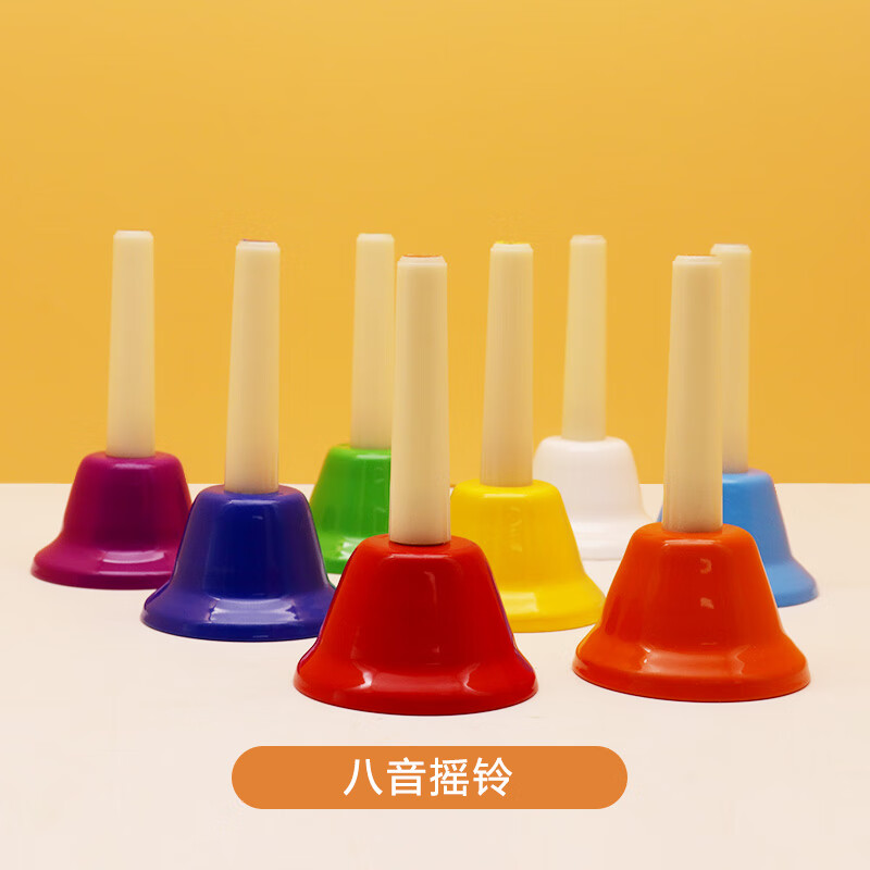 星贝祥奥尔夫乐器八音按钟8音按铃儿童打击乐器课铃音感钟旋律钟早教