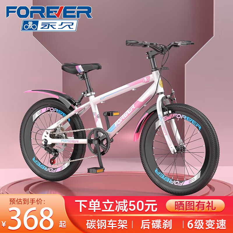 近期自行车的价格走势|自行车价格历史