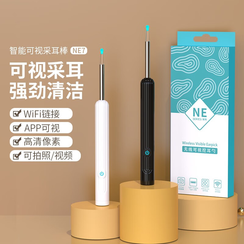 查护理工具最低价格用什么软件|护理工具价格走势图