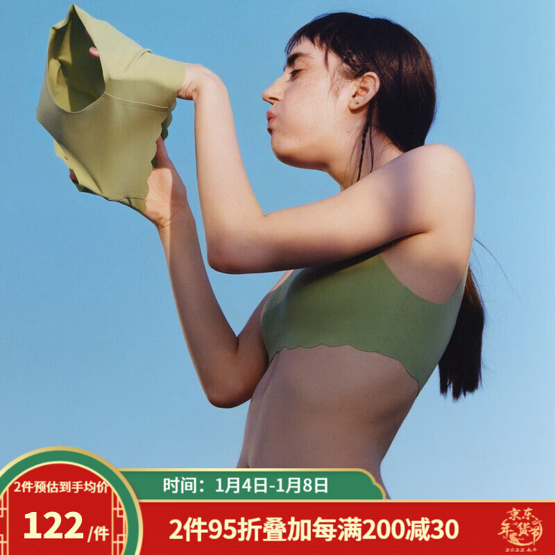 NEIWAI内外文胸套装-草绿云朵款式,价格及评价介绍