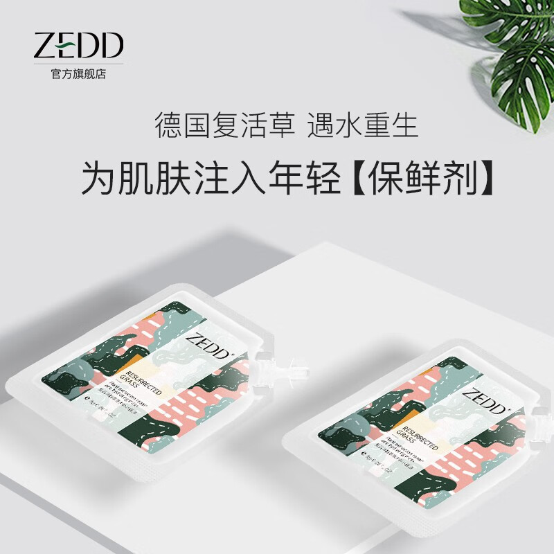 京东京东秒杀 2021-01-16 - 第24张 | 最新购物优惠券 京东京东秒杀 2021-01-16 - 第24张 | 最新购物优惠券