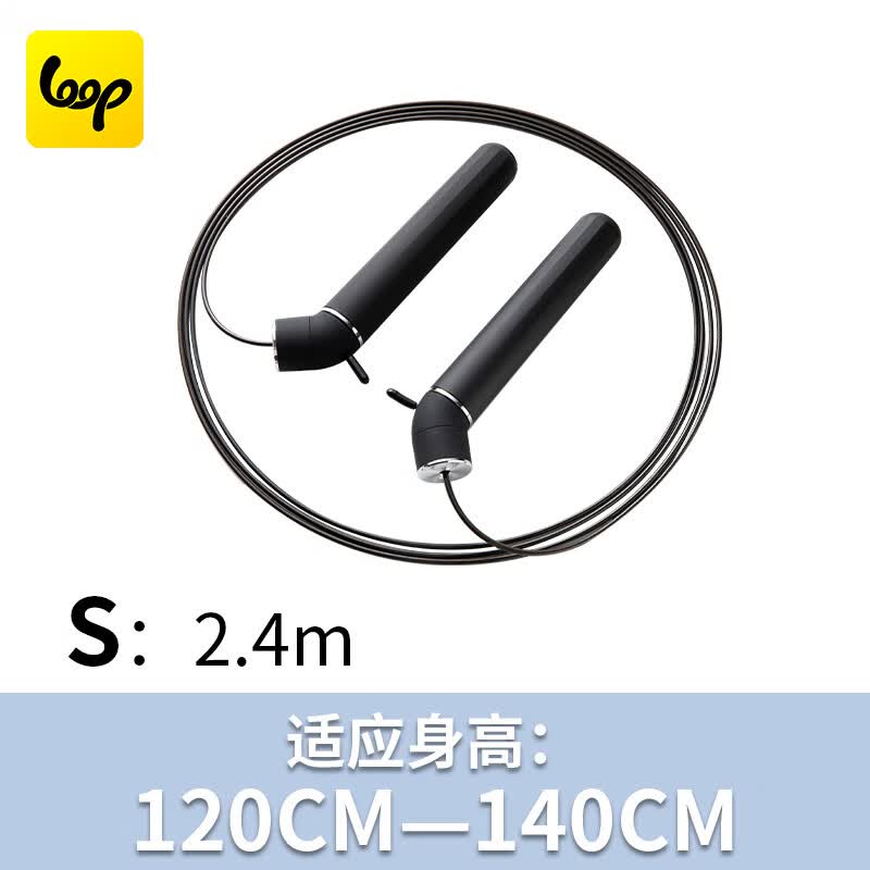 loop 2代智能燃脂蓝牙计数运动减肥成人儿童体能训练专业无绳钢丝跳绳 标配S:长度2.4米