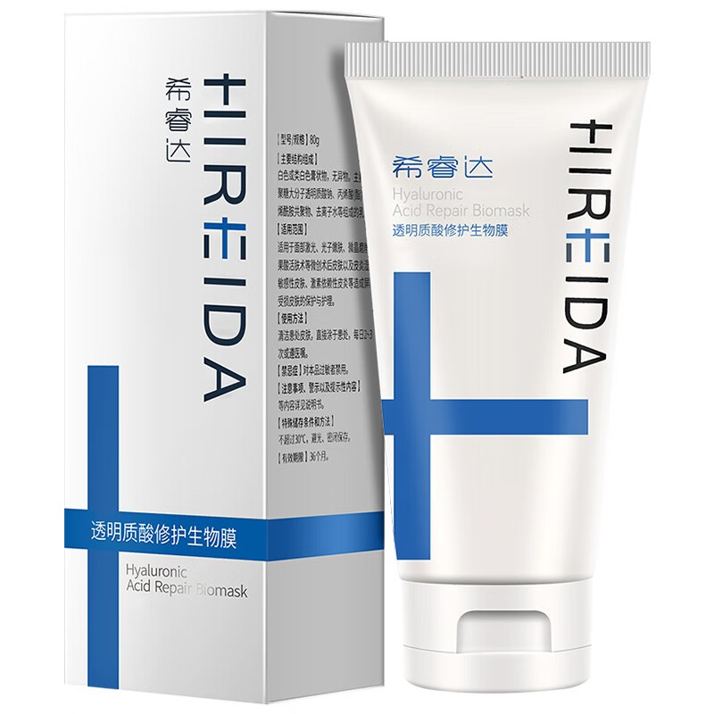 希睿达医用面霜乳膏械字号敷料透明质酸修护生物膜屏障受损皮炎湿疹修护 【院线同款】修护生物膜80g【皮炎湿疹适用】