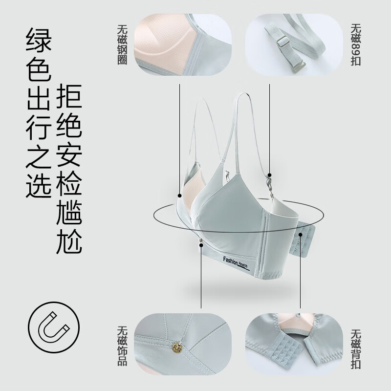 华婷露(Huatinglu) 上薄下厚2cm无钢圈文胸乳胶内衣女无磁铁文胸小胸聚拢中厚显大胸 香草肤 36/80B