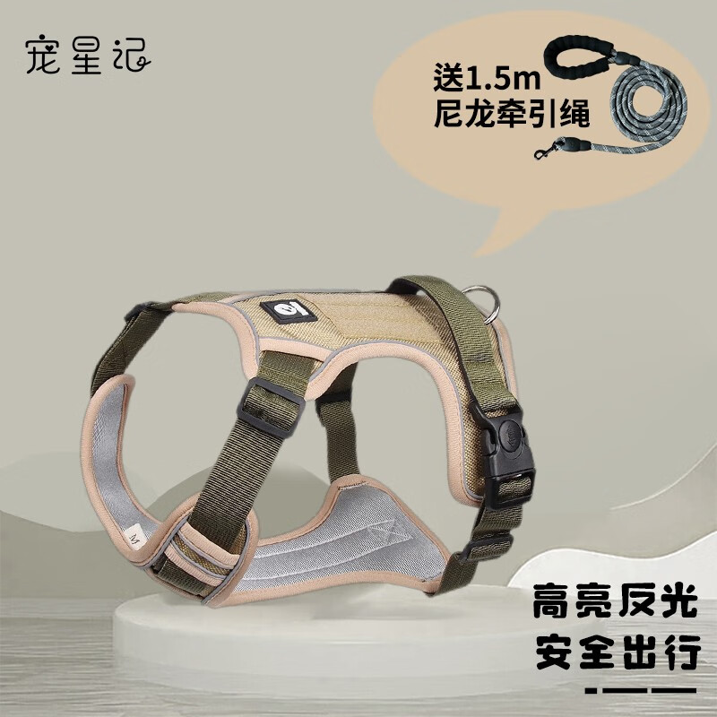 5米尼龙牵引绳 轻量化设计 狗狗 防爆冲 狗绳 卡其色l码(胸围54-71cm)