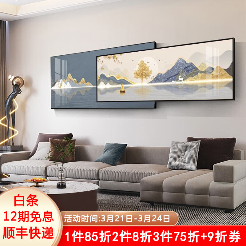 装饰字画历史价格走势|装饰字画价格走势