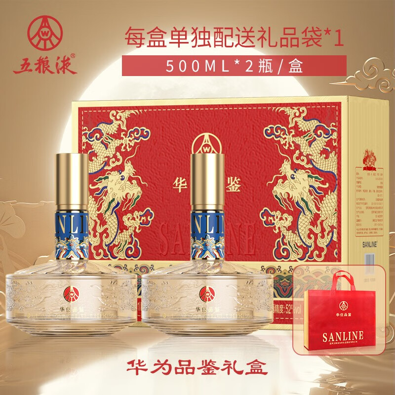 如何查京东白酒最低价格|白酒价格走势