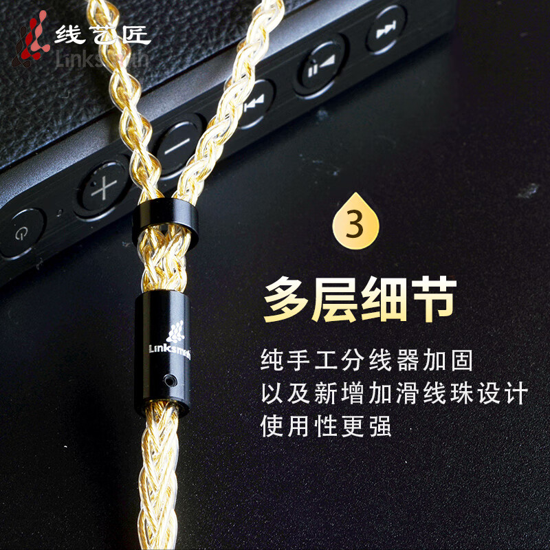 线艺匠8股纯银镀金尊贵版榭兰图mmcx0.78适用于索尼m9森海HD800S IE9004.4线耳机升级线 3.5mm插头 弯头 一般手机*电脑适用插头 艾利和T8iE/Layla AION/T9iE