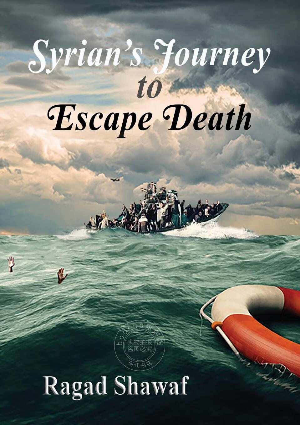 【2周达】预售 按需印刷 syrian s journey to escape death