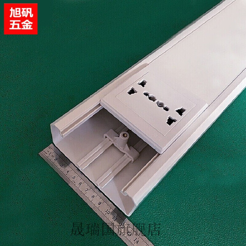 XMSJ明裝開關(guān)走線槽 120*50PVC塑料線槽明裝走線槽隱形墻面明線多 線槽+蓋板120*50