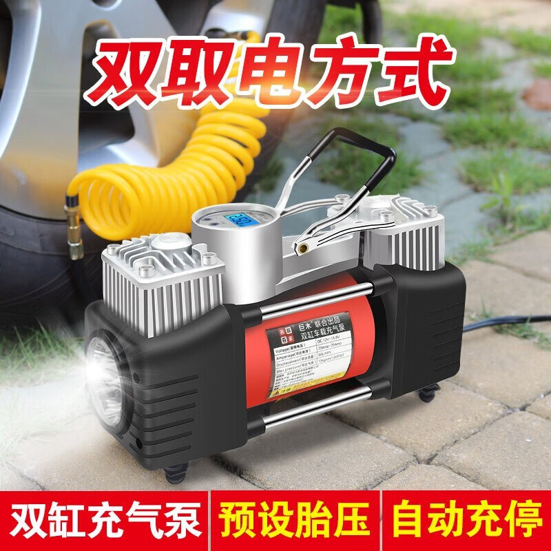 查充气泵价格App哪个比较好|充气泵价格走势