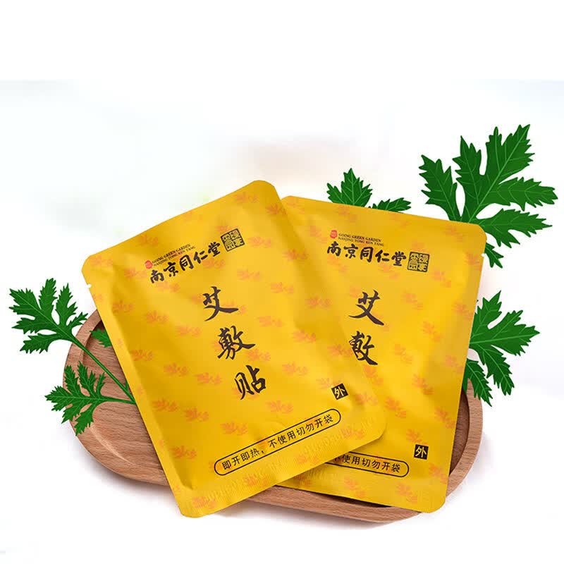 南京同仁堂艾灸贴艾敷贴温灸贴艾草颈椎远红外膝盖帖热敷贴 1盒/5贴