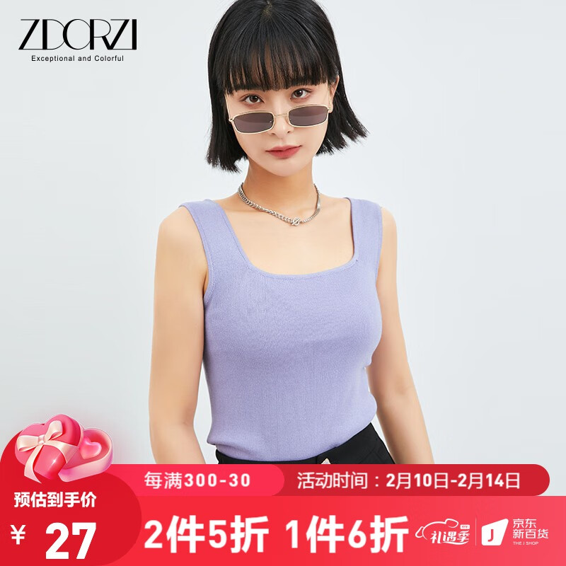 京东怎么看吊带背心价格走势曲线图|吊带背心价格走势图