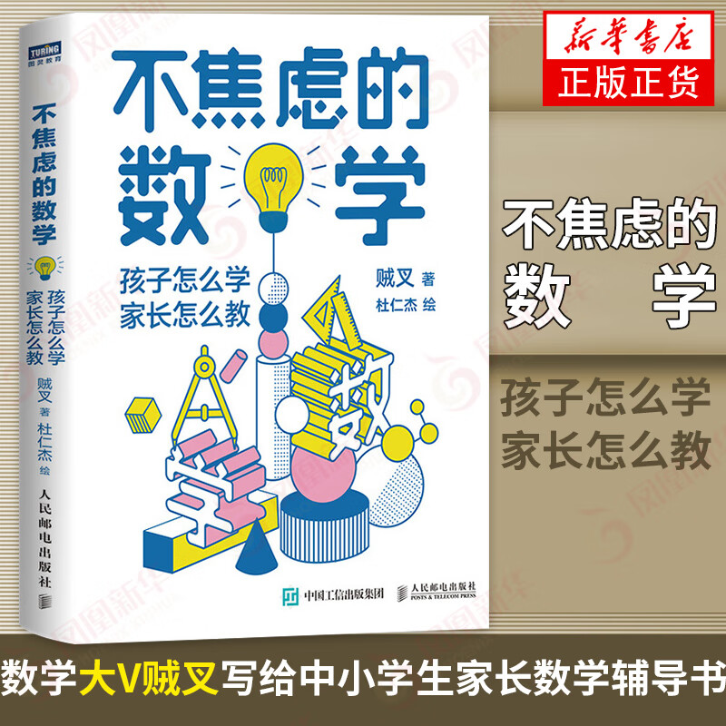京东图书文具 2020-12-29 - 第14张 | 最新购物优惠券 京东图书文具 2020-12-29 - 第14张 | 最新购物优惠券