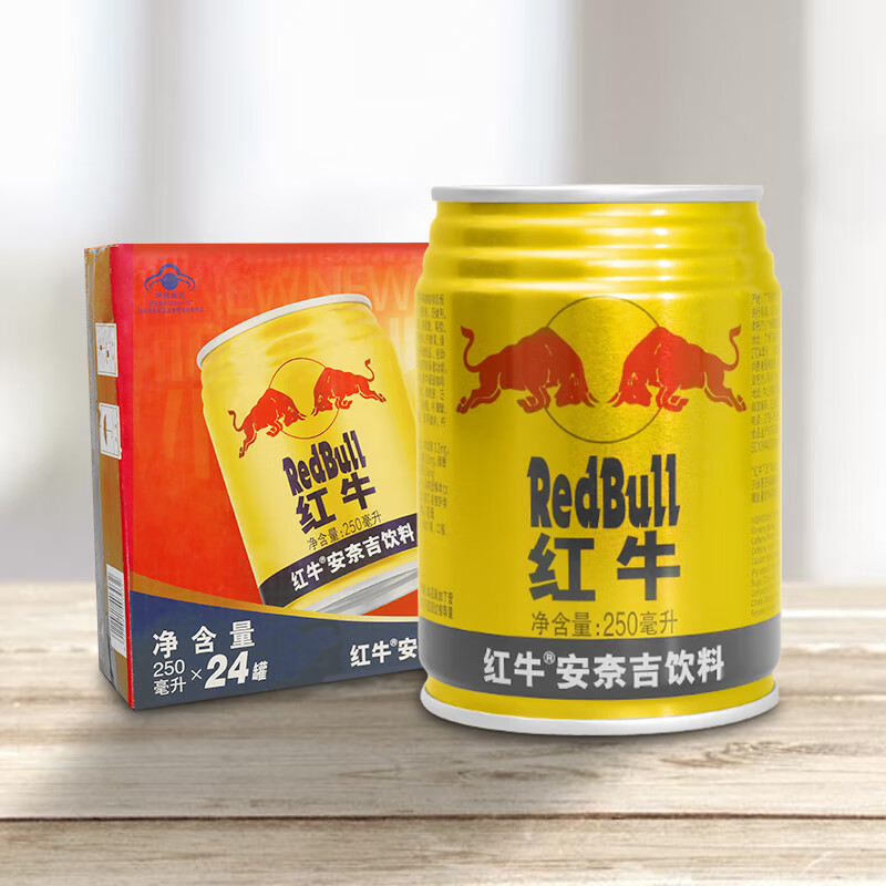 【特卖场】redbull/红牛安奈吉功能饮料250ml*24罐整箱运动型饮料