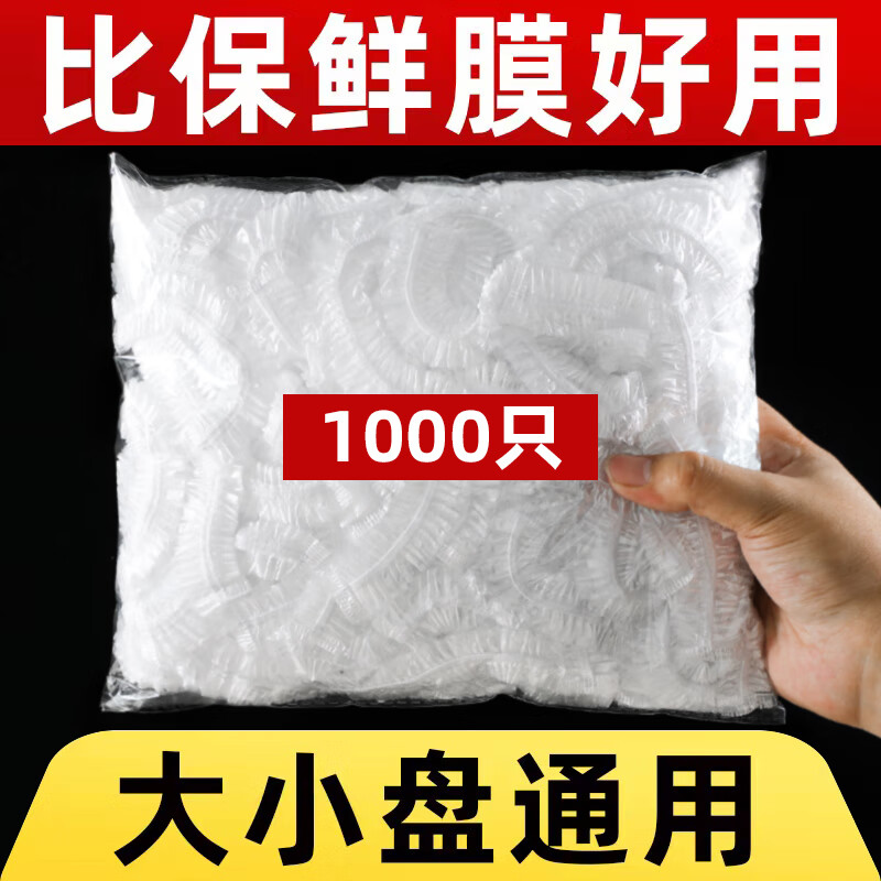 一次性用品电商最低价查询方法|一次性用品价格走势图