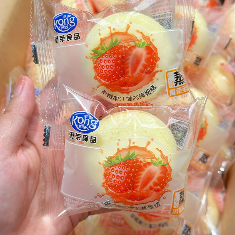 港荣蒸蛋糕蓝莓草莓奶香味早餐面包充饥饱腹下午茶休闲零食糕点心整箱 港荣蒸蛋糕【草莓味】 1000g