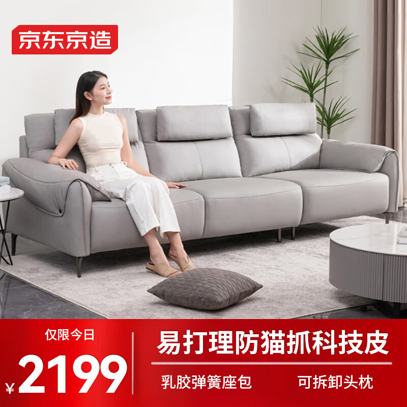2024年布艺沙发有哪些好的推荐？这些品牌很值得信赖