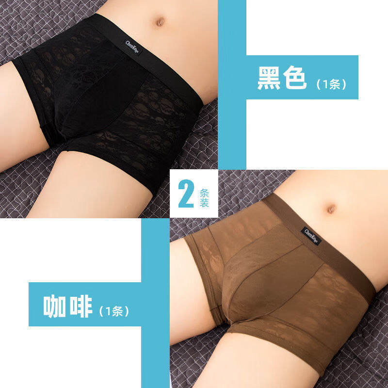 未知品牌男式内裤价格趋势及购买指南