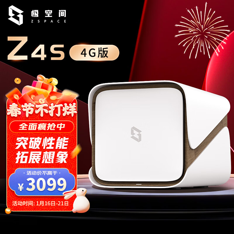 可以看网络存储价格波动的App|网络存储价格历史