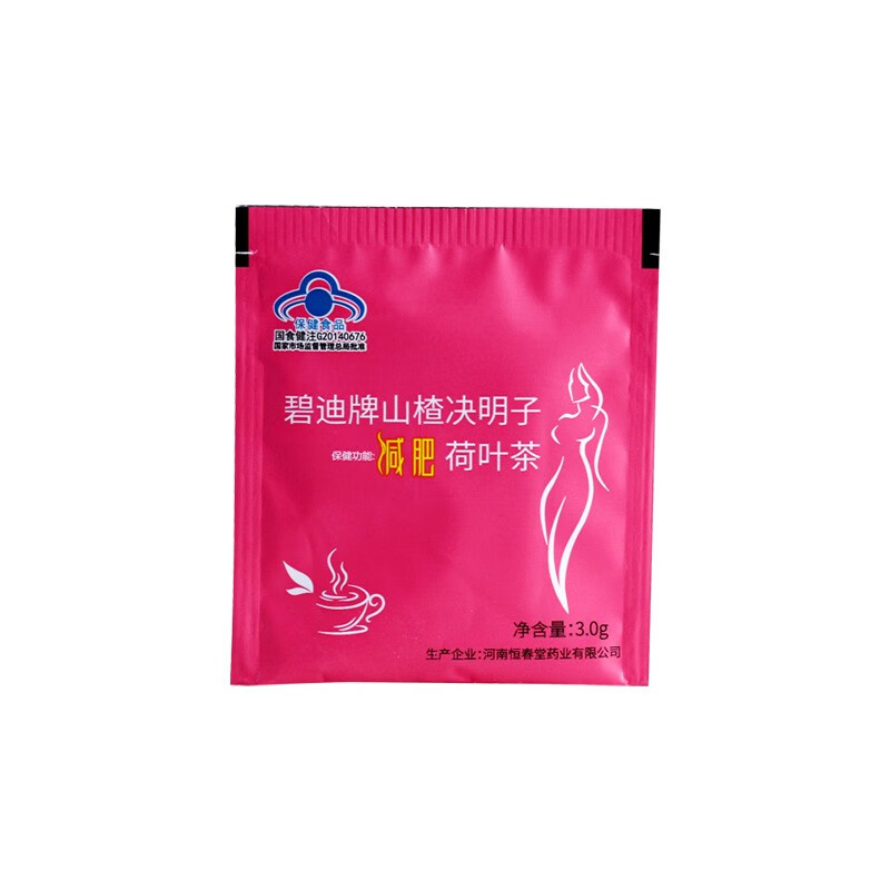 碧迪牌山楂决明子荷叶减肥茶3g*15袋 5盒