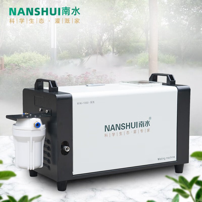 南水灌溉高压喷雾主机雾森系统人造雾景观雾化机园林造景喷淋降温设备