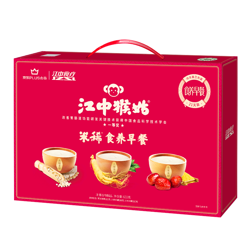 ���к����ϡԭζ�˲�С�׺�����θ�׺�21��װ���װӪ��Ʒ�ͳ������630g 125Ԫ