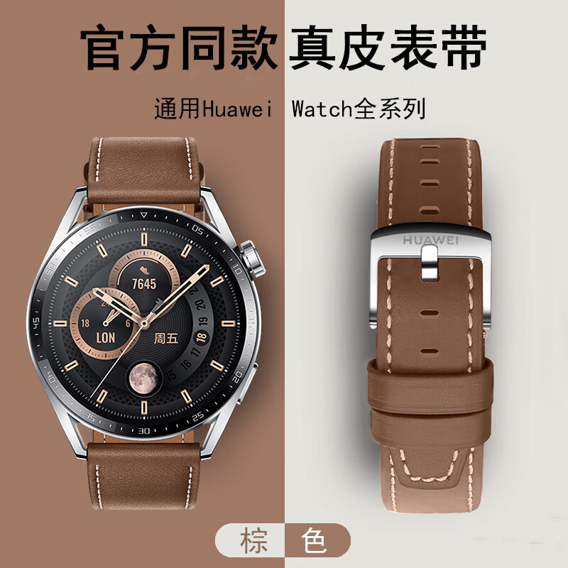 那个网站可以看钟表配件历史价格|钟表配件价格走势