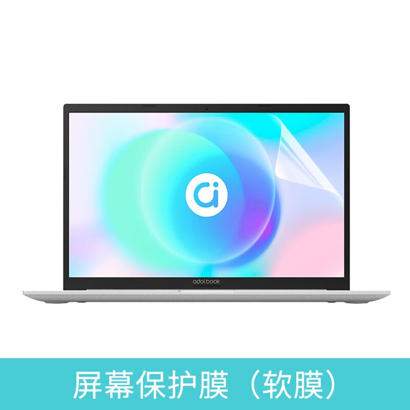 版键盘膜adolbook14s增强版屏幕保护贴膜adol14ea笔记本钢化膜电脑包