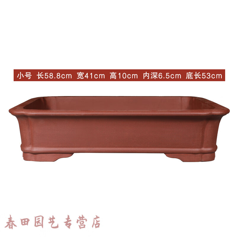 特大紫砂花盆紫砂花盆长方形花盆大号花盆紫砂盆景盆宜兴超大花盆大