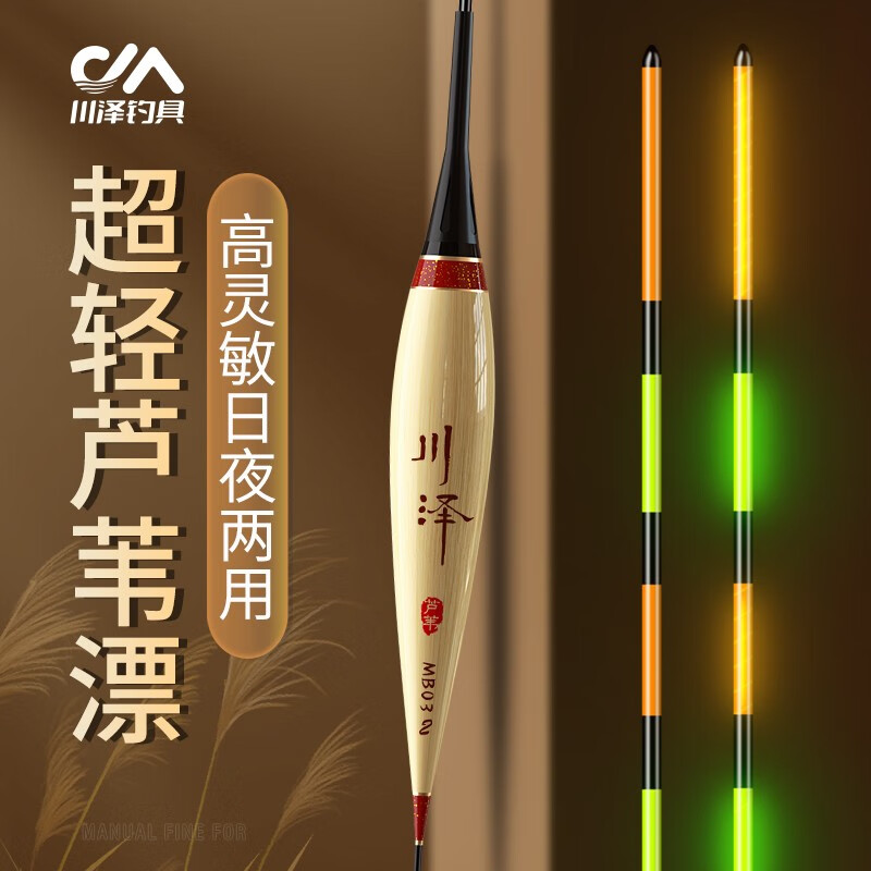 ��������«έҹ����Ư��ҹ���ø���������Ư��Ŀ��Ư�г�������Ư���� MB-04[�г�����]��Ǧ1.2-1.7g 1�Ÿ�����«έ��Ư 19.9Ԫ