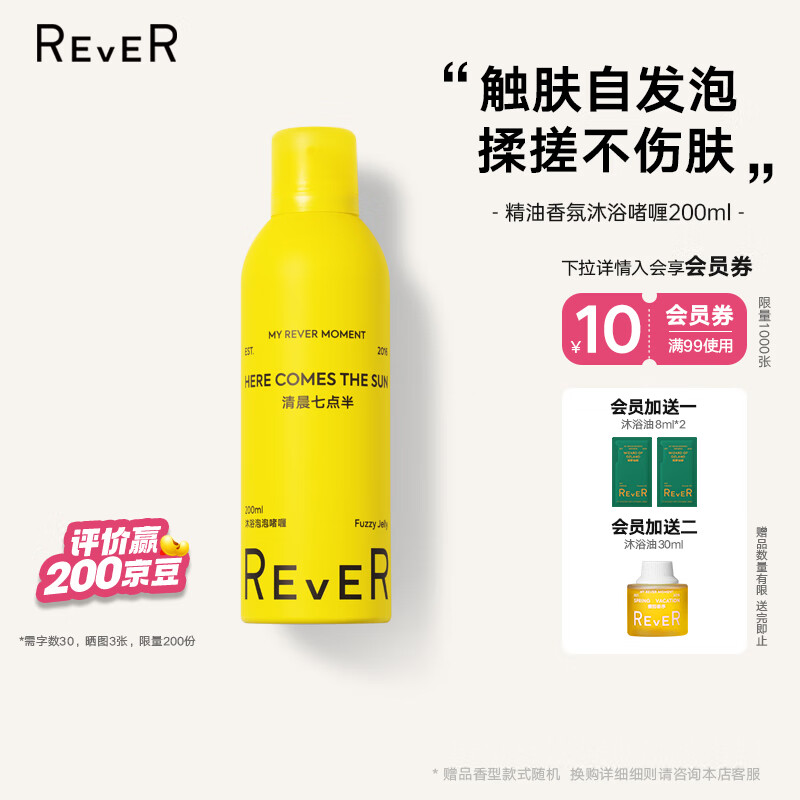 显示沐浴露京东历史价格|沐浴露价格比较