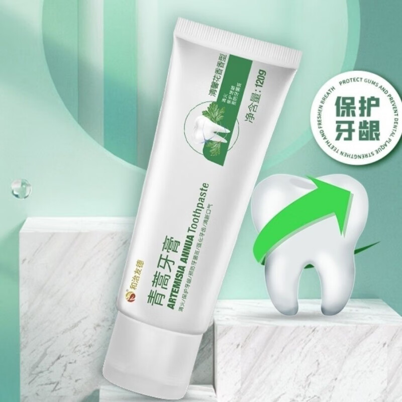 zoci店和治友德青蒿牙膏清火保护牙龈牙菌斑清新口气 斑 斑清新口气